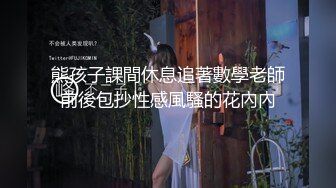 【专约老阿姨】精神小伙第二场再约熟女，黑丝诱惑狂干熟女，超清4K设备画质清晰