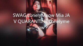 SWAG LonelyMeow Mia JAV QUARANTINE Lonelymeow