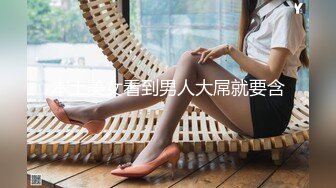 漂亮美眉 2