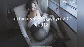 afchinatvBJ于诗淑yuyo_20200918