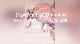 【经典收录】致敬tumblr疯狂ktv系列总汇,绝版视频倾情分享 (8)