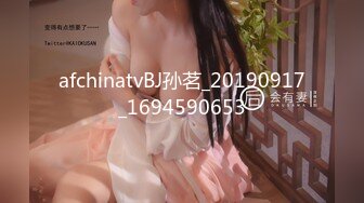 afchinatvBJ孙茗_20190917_1694590653