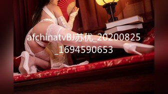 afchinatvBJ苏优_20200825_1694590653