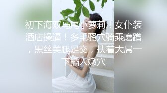 【大大的36E】G奶御姐~10小时~酒店约啪~，丰乳肥臀，男人榨汁机，风骚妩媚哪个男人扛得住4