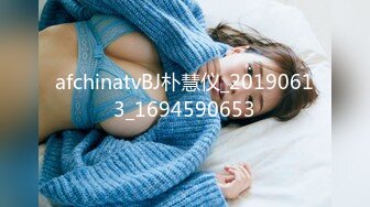 afchinatvBJ朴慧仪_20190613_1694590653