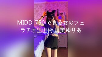 MIDD-750 できる女のフェラチオ出世術 里美ゆりあ