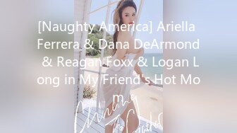 [Naughty America] Ariella Ferrera & Dana DeArmond & Reagan Foxx & Logan Long in My Friend's Hot Mom