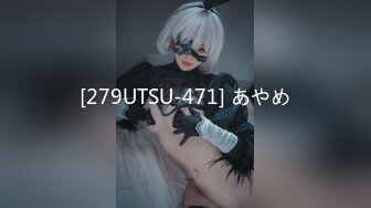 [279UTSU-471] あやめ