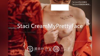 Staci CreamMyPrettyFace