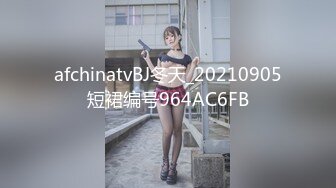 afchinatvBJ冬天_20210905短裙编号964AC6FB