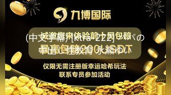 高楼层国产哥哥群P享受环肥燕瘦两个少妇，窗边，厨房灶台，卧室淫乱啪啪对白刺激