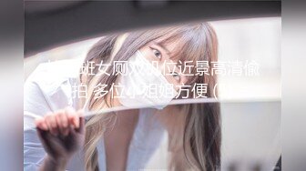 【极品高端泄密】最新无锡美女『田筱惠』性爱私拍泄密流出 后入黑丝美臀淫叫不止 完美露脸 高清私拍62P 高清720P版