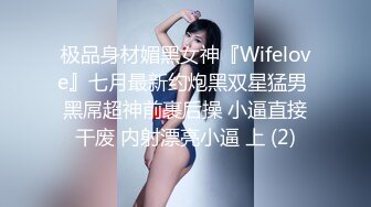 【04甜妹妹】绝对最漂亮最漂亮的新人恋爱冲昏了头，小仙女真大方，粉穴美乳都露了！ (3)