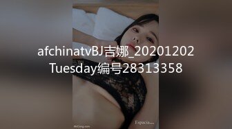 afchinatvBJ吉娜_20201202Tuesday编号28313358