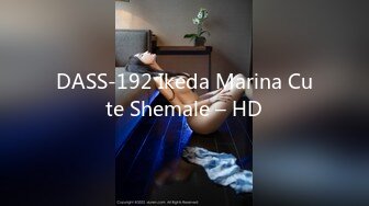 DASS-192 Ikeda Marina Cute Shemale – HD