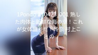 1Pondo 110423_001 熟した肉体と新鮮な海の幸！これが女体盛りだ！玲奈 村上ことの