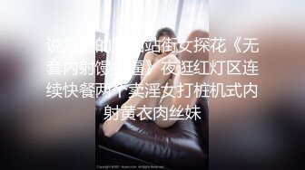 说方言的陕西站街女探花《无套内射馒头逼》夜逛红灯区连续快餐两个卖淫女打桩机式内射黄衣肉丝妹