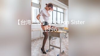 【台湾三级】欲女.Iron Sister.1996