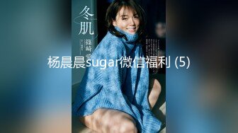 杨晨晨sugar微信福利 (5)