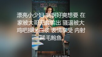 漂亮小少妇 啊啊好爽想要 在家被大哥无套输出 骚逼被大鸡吧操出白浆 表情享受 内射稀毛鲍鱼