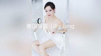 泰国写真-Lilly Jung