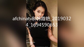 afchinatvBJ韩霞艳_20190324_1694590653