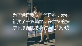 91xinge19888圆床房约会啪啪调教96年美乳学生妹开档黑丝狗链后入大肥臀说B里好热很能叫唤对白刺激1080P原档