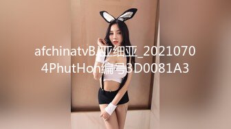 afchinatvBJ亚细亚_20210704PhutHon编号3D0081A3