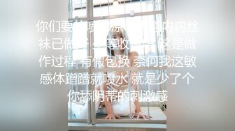 【Olivia】Stripchat来了一个极品，童颜巨乳，各种玩具琳琅满目缺个男人 (6)