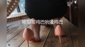 吃哥哥鸡巴吮吸鸡巴