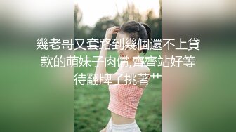 卧槽！兄弟们！女神又被操了【元气妹妹】，N场啪啪，玩得就是真实，小逼逼就没停过，天天被操的水流不停，强烈推荐 (6)